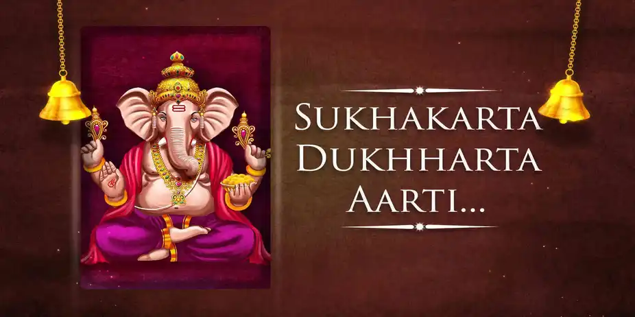 Sukhakarta Dukhharta Aarti - Female - With Lyrics