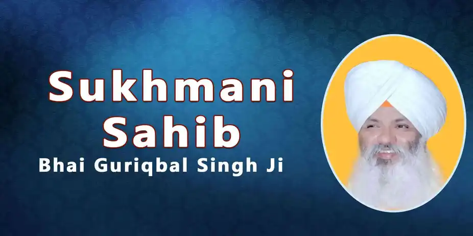 Sukhmani Sahib