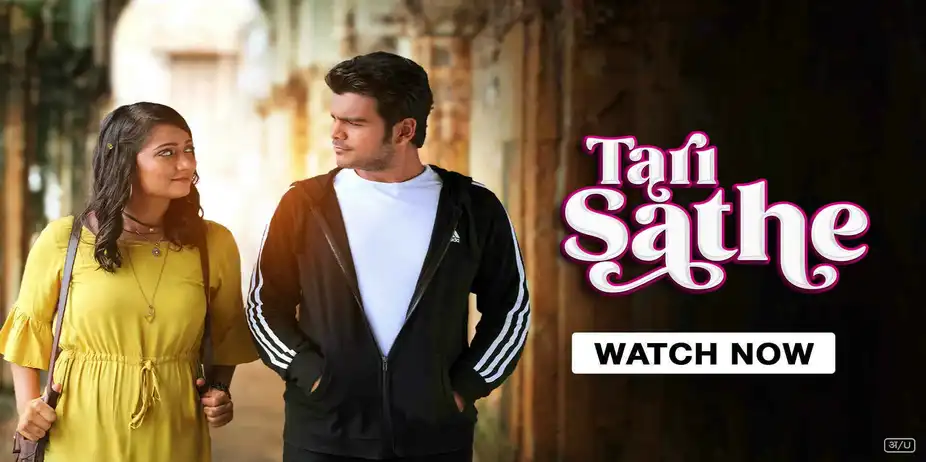 Tari Sathe