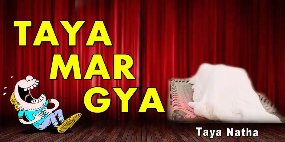 Taya Mar Gaya