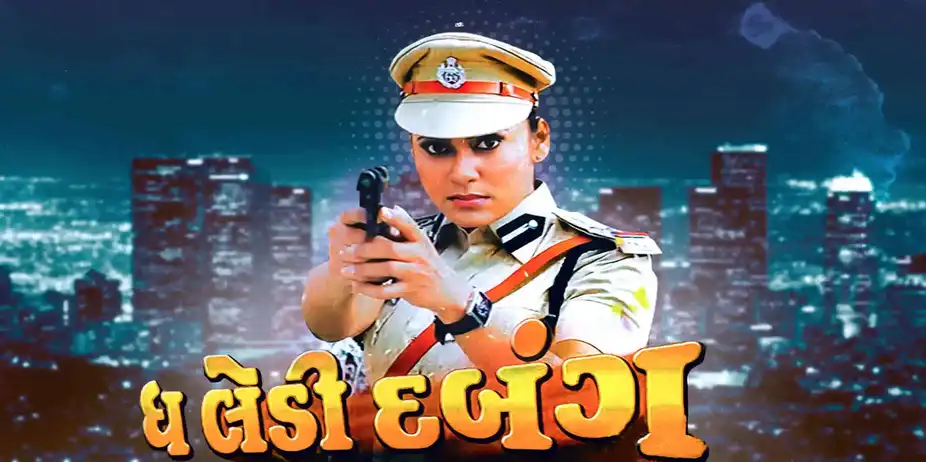 The Lady Dabangg
