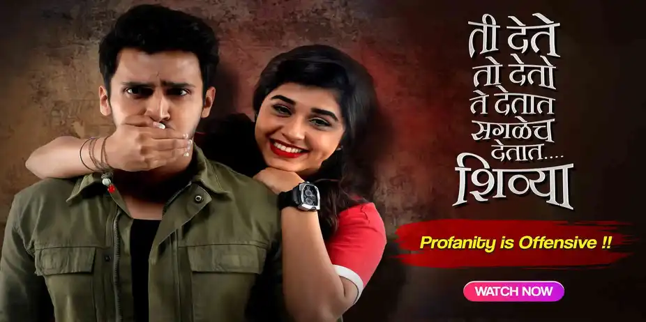 Ti Dete To Deto Te Detat Saglech Detat Shivya