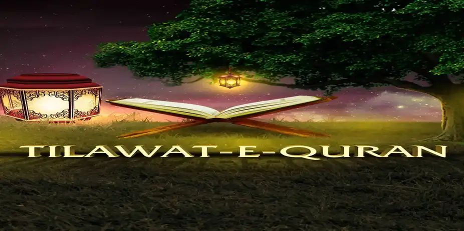 Tilawat_E_Quran