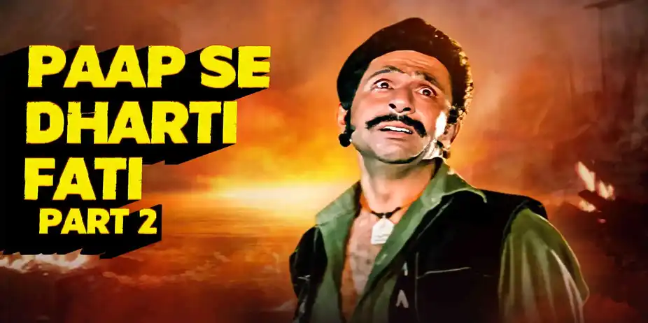 Tridevâ€¦Paap Se Dharti Fati  Part 2