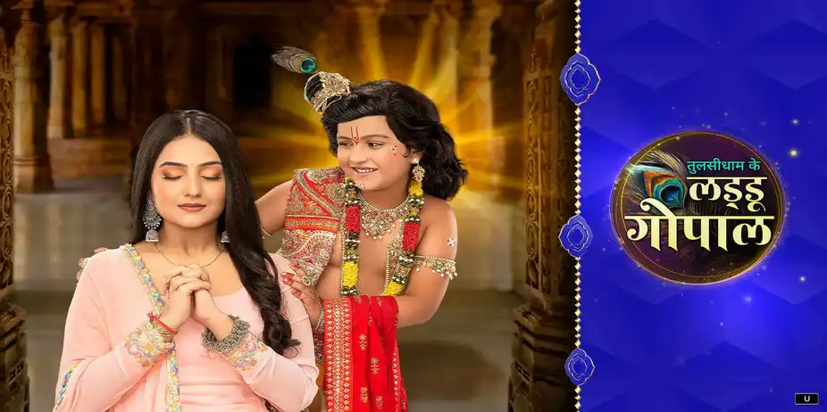Tulsidham Ke Laddu Gopal