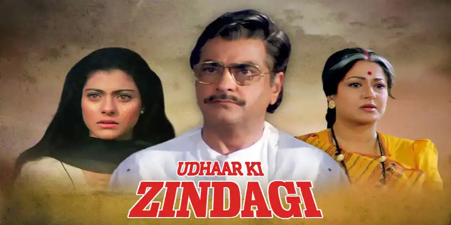 Udhaar Ki Zindagi