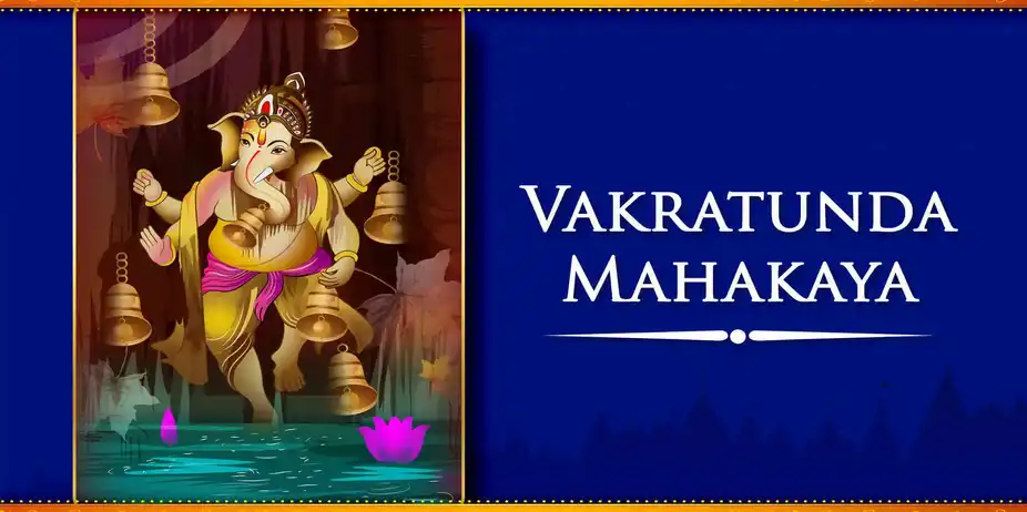 Vakratunda Mahakaya