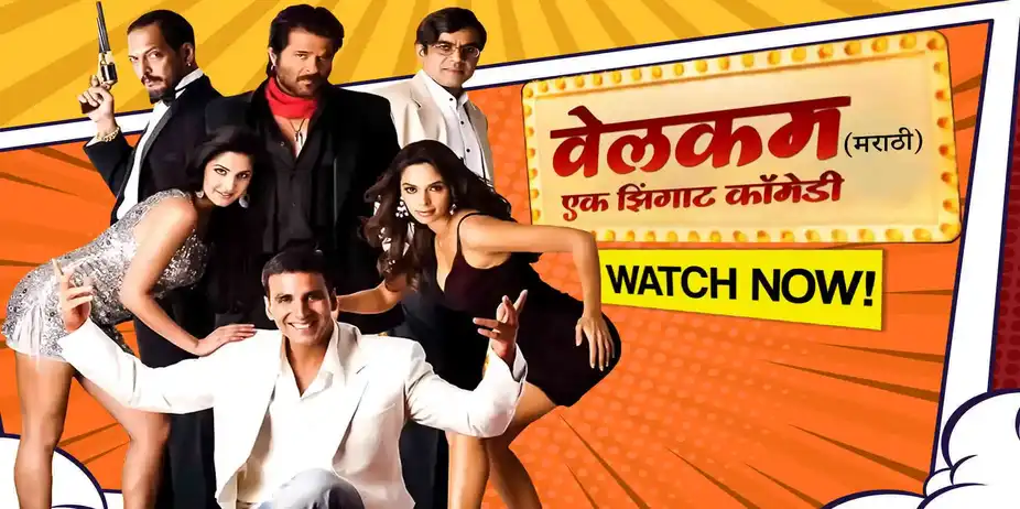 Welcome - Ek Zingaat Comedy