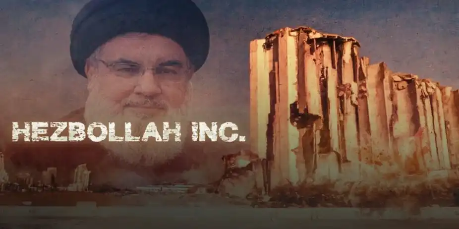 HEZBOLLAH INC