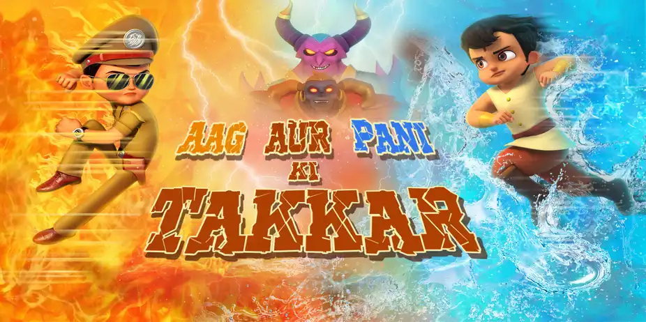 Aag aur Paani ki Takkar