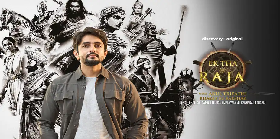 Ek Tha Raja
