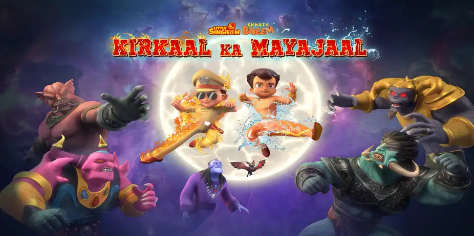Kirkaal ka Mayajaal