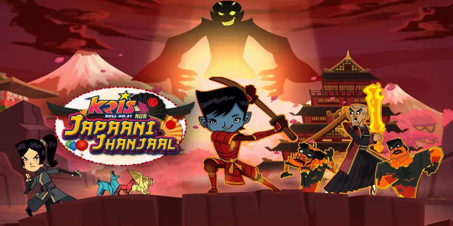 Kris aur Japaani Jhanjaal