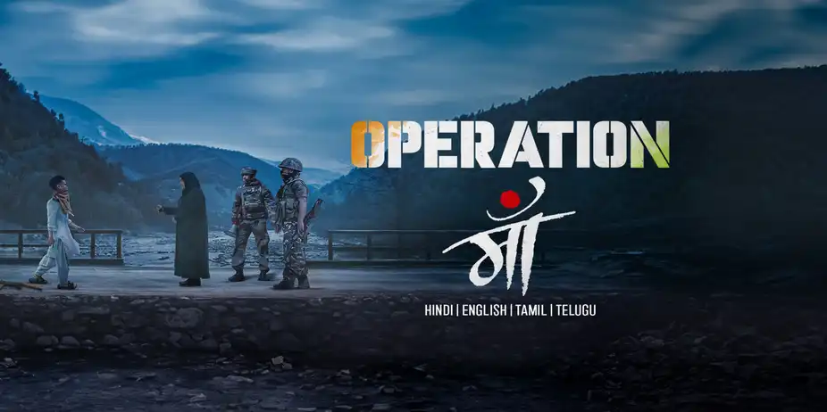 Operation Maa