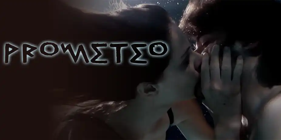 PROMETEO