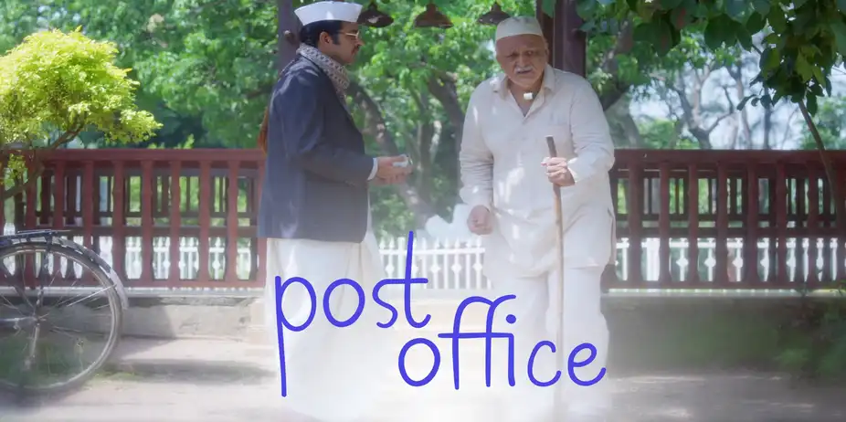 POST OFFICE