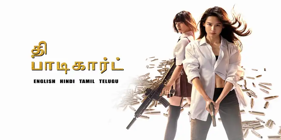 The Bodyguard Tamil