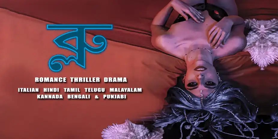 Blue Bengali
