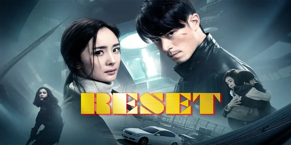 Reset Mandarin