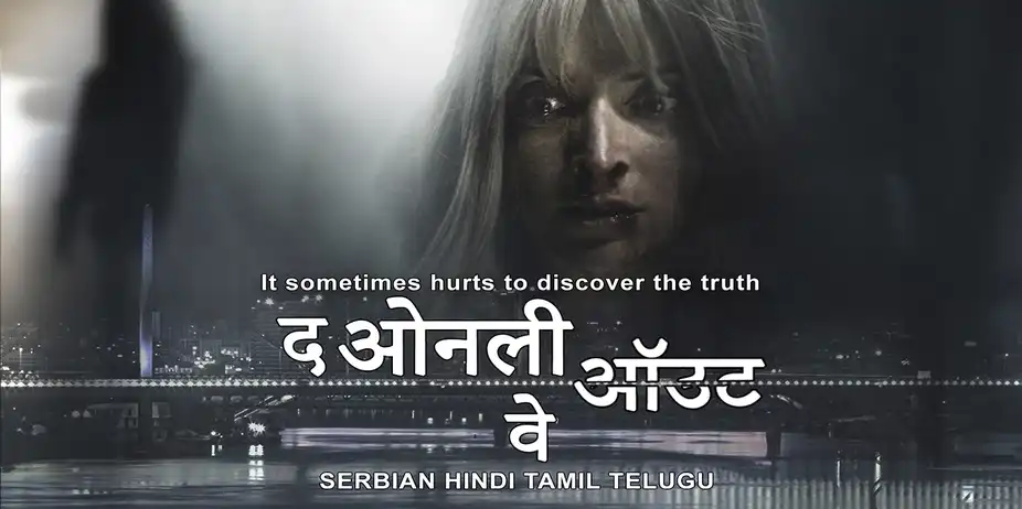 The Only Way Out Hindi
