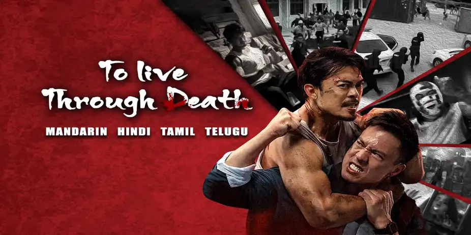 To live Through Death Mandarin