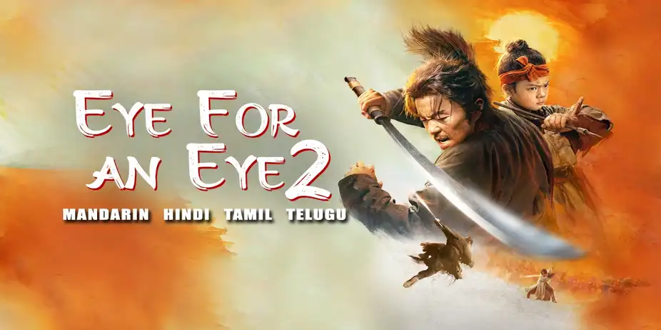 Eye For an Eye 2 Mandarin