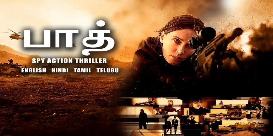 Badh Tamil