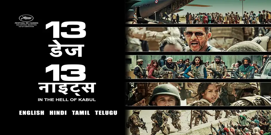 13 Days 13 Nights Hindi