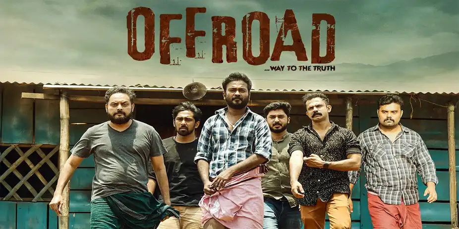 OFF ROAD