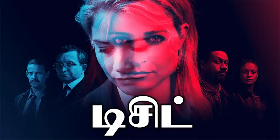 Deceit Tamil