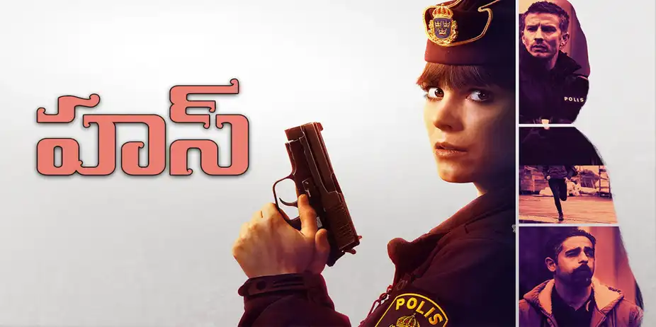 Huss Telugu