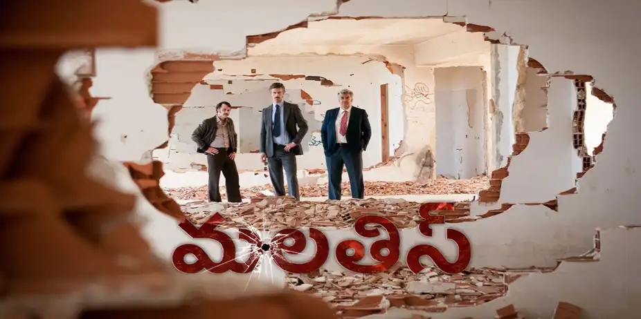 Maltese Telugu