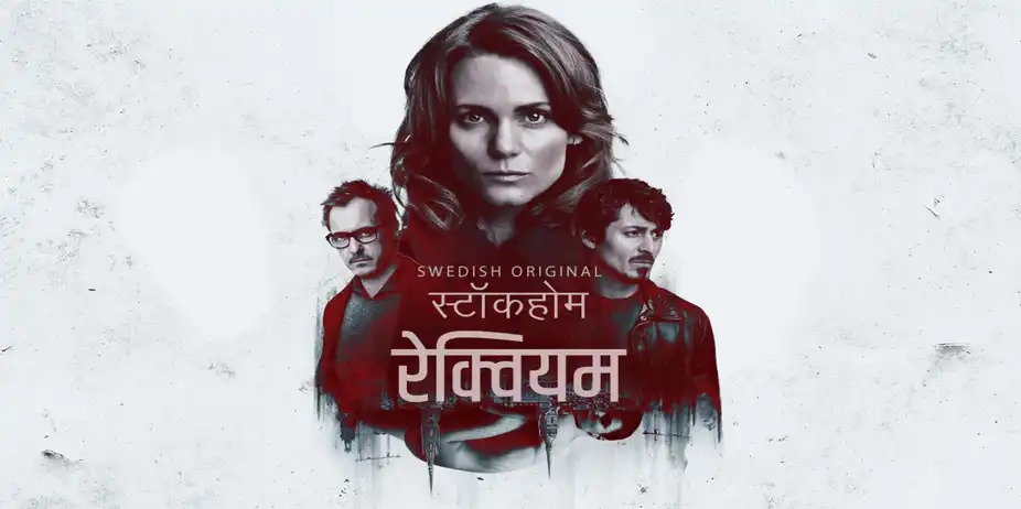 Stockholm Requiem Hindi
