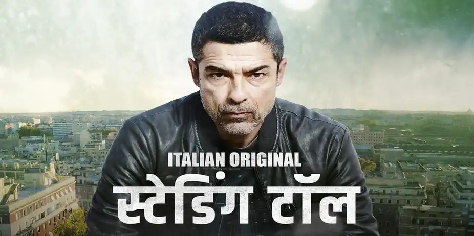 Standing Tall Hindi
