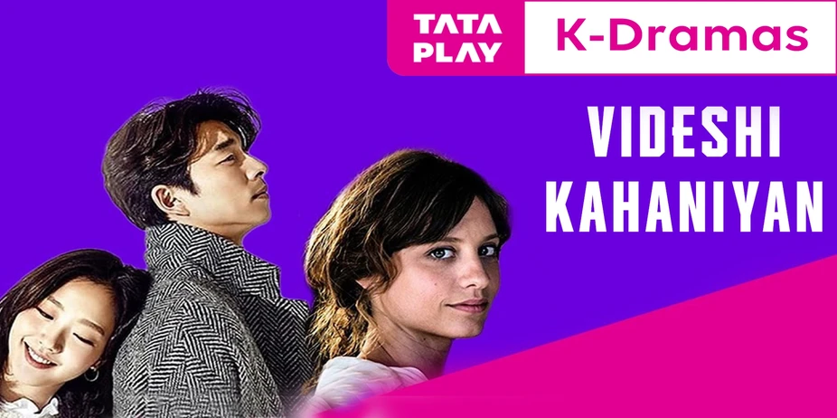 Videshi Kahaniyan