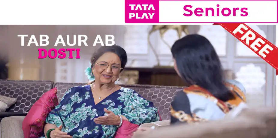 Tab Aur Ab - Dosti