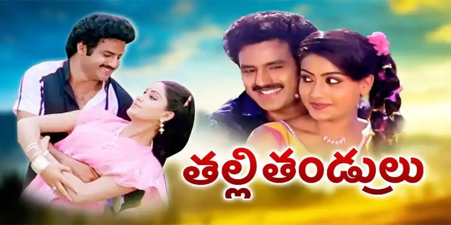 Thalli Thandrulu