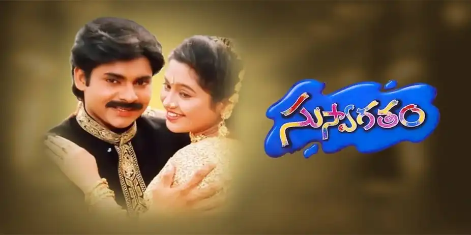 Suswagatham