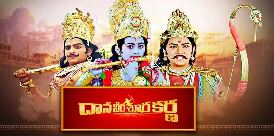 Dana Veera Soora Karna