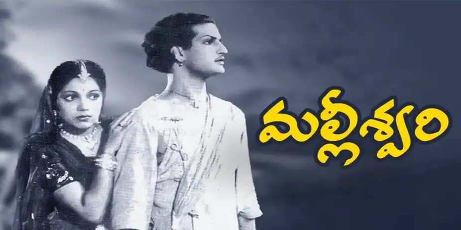 Malliswari