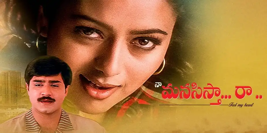 Naa Manasistha Raa