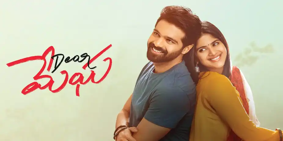 Dear Megha