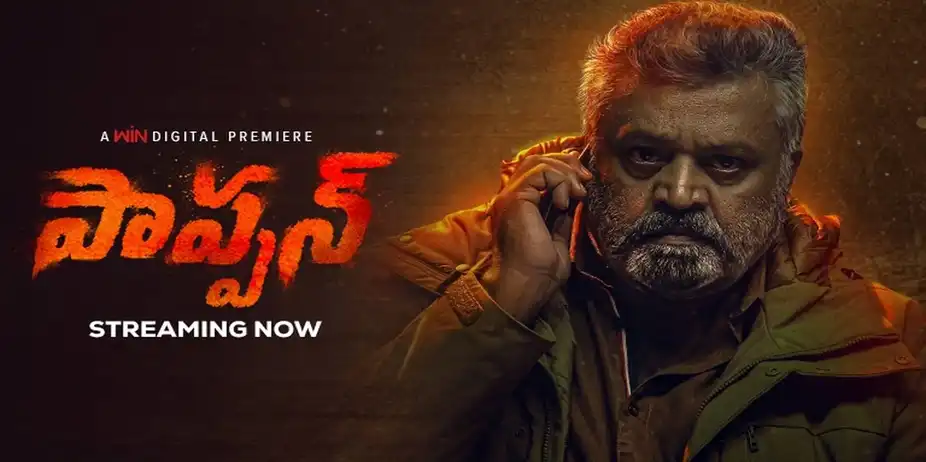 Paappan