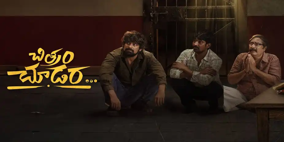 Chitram Choodara