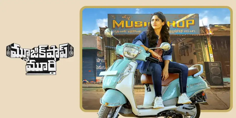 Music Shop Murthy
