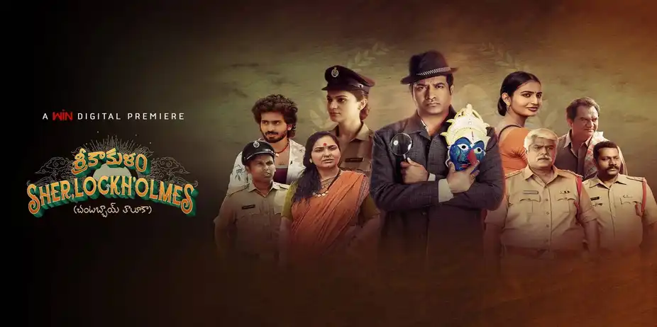 Srikakulam Sherlock Holmes