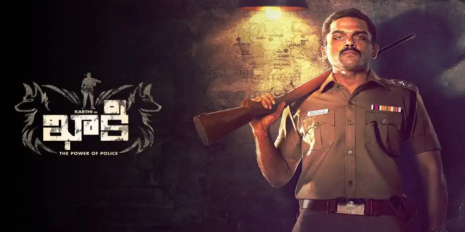 Khakee