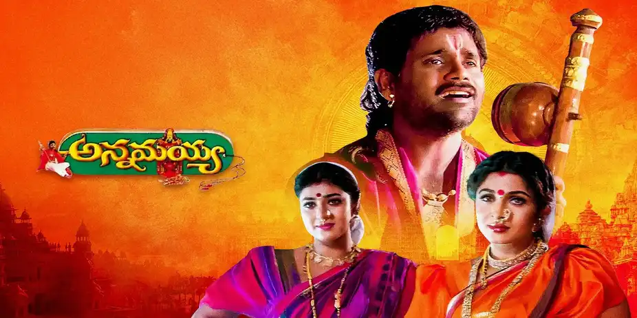 Annamayya