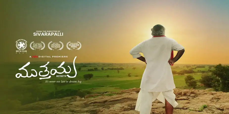 Muthayya