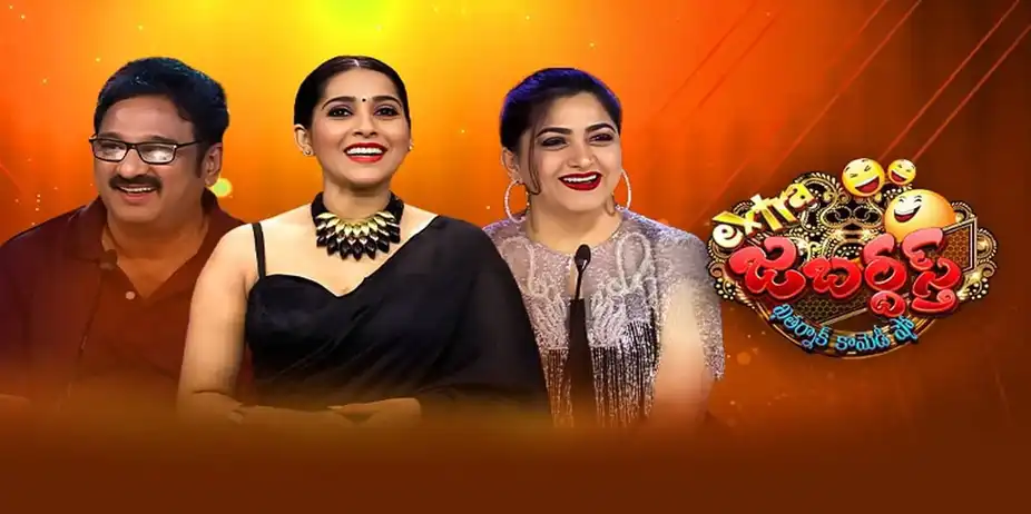 Extra Jabardasth
